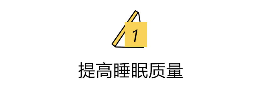 秋收冬藏，宅家养精蓄锐4件事6