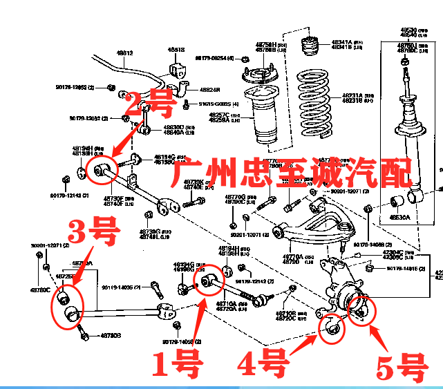 Suitable for 97-01 Crown Jzs155 Rear Pull Rod Rubber Sleeve, Rear Bridge Arm Bushing, Turning Joint Croissant Rubber Sleeve