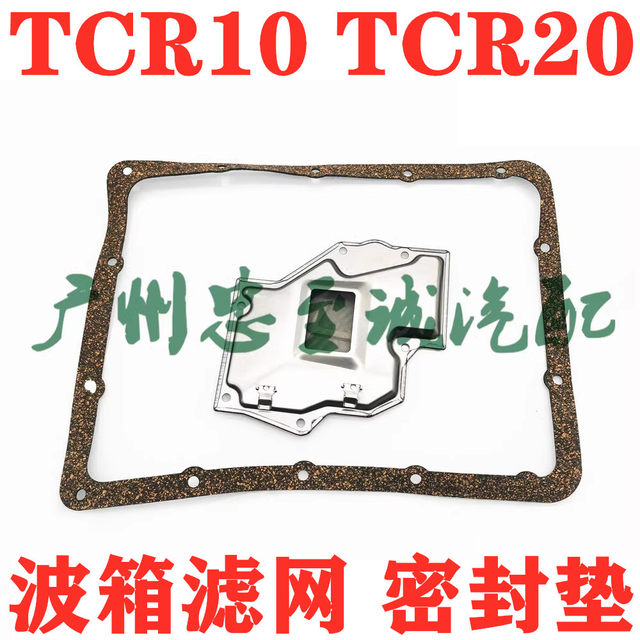 90-99 Dabawang Tcr10 Tcr20 Gearbox Filter, Transmission Oil Filter, Gearbox Oil Pan Gasket