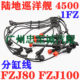High-Voltage Wire, Ignition Wire, Cylinder Wire for Toyota Land Cruiser 4500 Fzj80 Fzj100 Lc80 Lc100 1Fz
