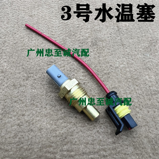 Ls400 Without Vvt Ucf10 20 Jzs133 Jzs155 Water Temperature Sensor Water Temperature Plug Temperature Control Switch