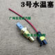 Ls400 Without Vvt Ucf10 20 Jzs133 Jzs155 Water Temperature Sensor Water Temperature Plug Temperature Control Switch