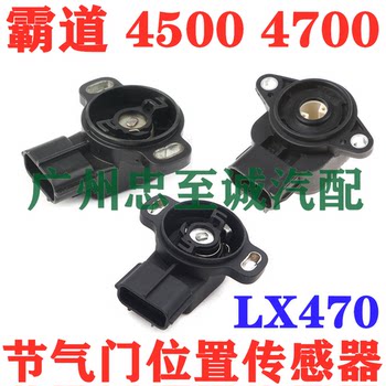 Lx470 Uzj100 Overbearing 4500 4700 Lc80 Fzj80 Fzj100 Throttle Position Sensor
