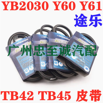 Yunbao Yb2030 Patrol Y60 Y61 Tb42 Tb45 Fan Generator Power Steering Pump Compressor Belt