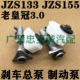 Suitable for Crown 3.0 Jzs133 Jzs155 2Jz Brake Master Cylinder Brake Master Pump Brake Pump