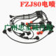 High-Voltage Wire, Ignition Wire, Cylinder Wire for Toyota Land Cruiser 4500 Fzj80 Fzj100 Lc80 Lc100 1Fz