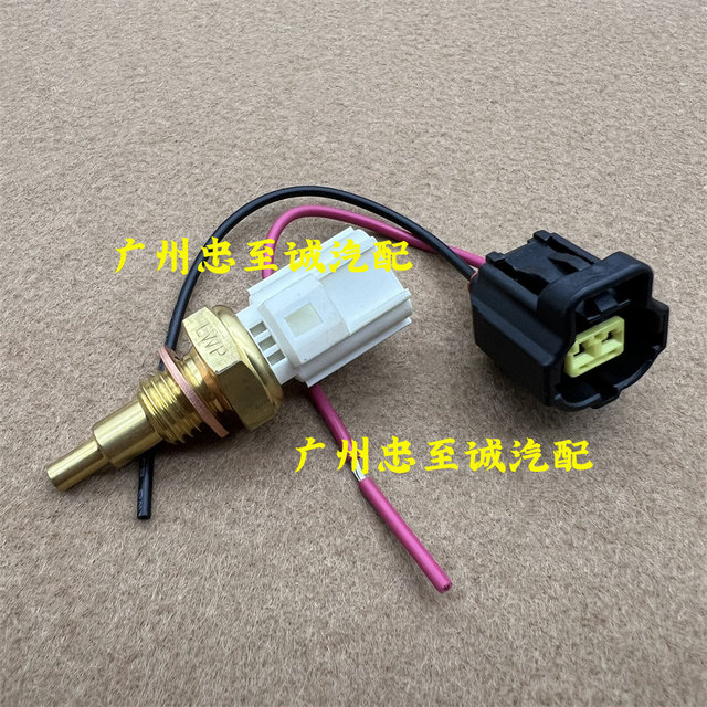 Previa Acr50 Gsr50 2Az Engine Water Temperature Sensor Water Temperature Plug Sensing Plug