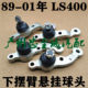 Suitable for 89-01 Lexus Ls400 Ucf10 Ucf20 Front Hem Arm Ball Head Lower Suspension Limb Arm Ball Head
