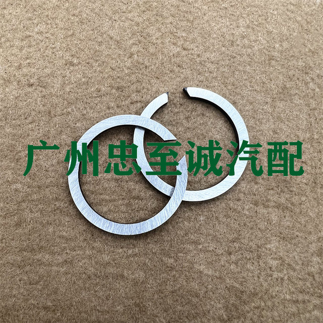 Overbearing 4500 4700 Lx470 Lc80 Lc100 Front Half-Axis Circlip Snap Ring Front Axis Lock Circlip