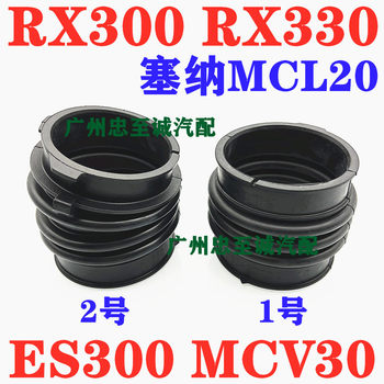Es300 Mcv30 Rx300 Rx330 Senna Mcl20 1Mz 3Mz Air Intake Hose Air Pipe