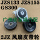 Gs300 Jzs160 Jzs133 Jzs155 2Jz Air-Conditioning Fan Belt Tensioner Adjustment Wheel