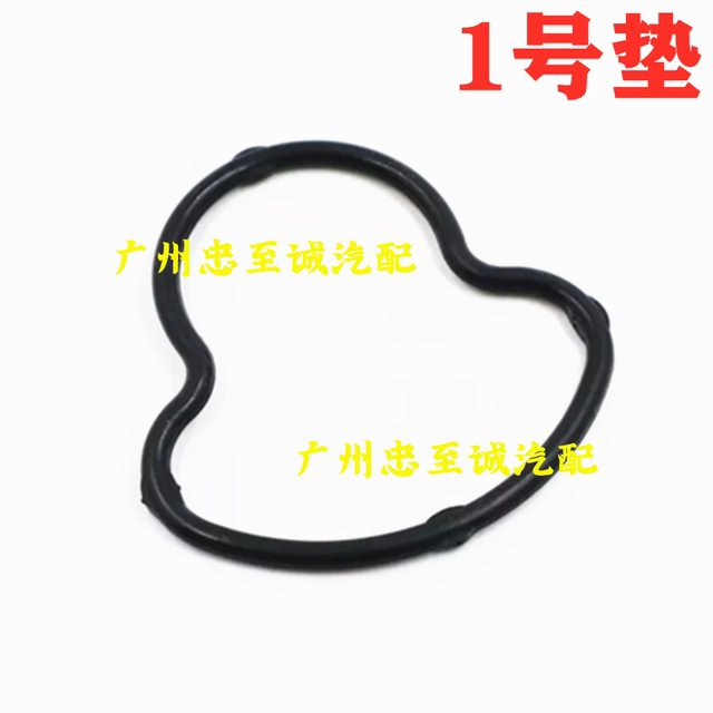 Dominant 2700 Rzj95 Rzj120 Lc95 120 3Rz Filter Gasket Cooler Rubber Gasket