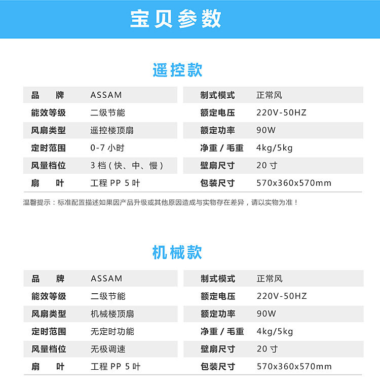 TAOBAO 1-COPY_21.JPG