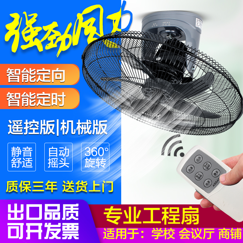 Usd 39 20 20 Inch Ceiling Fan Remote Control 360 Degrees