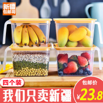 Xinjiang Ge department store refrigerator storage box sealed cans fruit food food Miscellaneous grain kitchen plastic fresh-keeping box