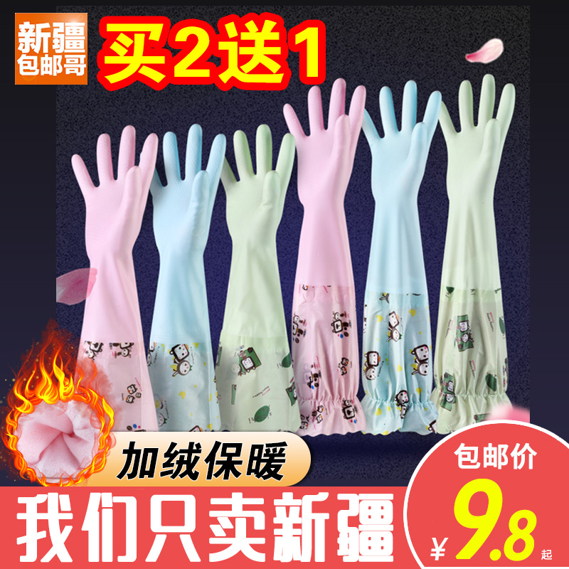 Xinjiang Gothic Department Kitchen Dishwashing Waterproof Warm Plus Suede Thickened Home Laundry Cleaning Domestic Rubber Gloves