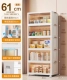 61 ширина лица [обновление утолщен]