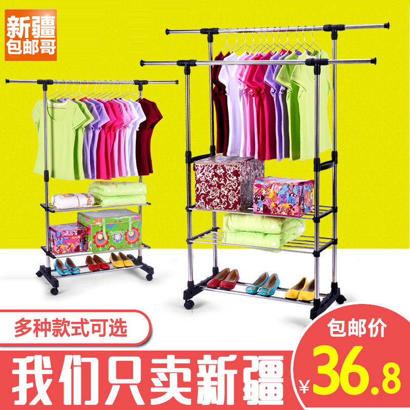 Xinjiang Gothic Department Department Single Double Household Clothes Rack Landing Simple Clotheshorse Indoor Sunning Bedroom