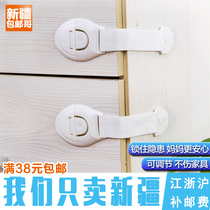 Xinjiang Brother Department Store Baby products Baby multi-function extended 3M plastic childrens drawer door safety lock