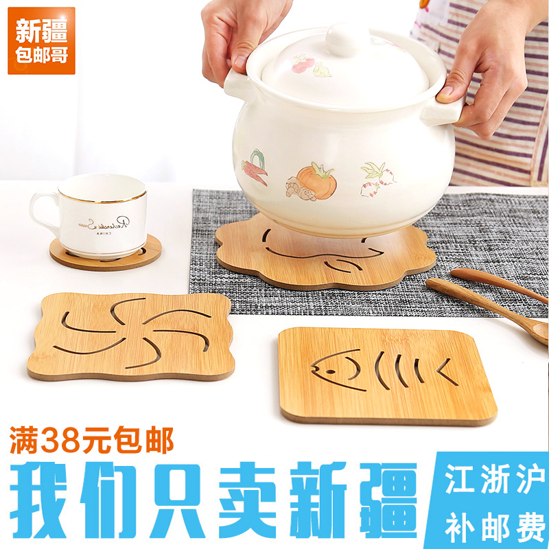 Xinjiang Brother Department Store cute creative hollow wooden coaster Kitchen thickened anti-scalding heat insulation mat Placemat non-slip