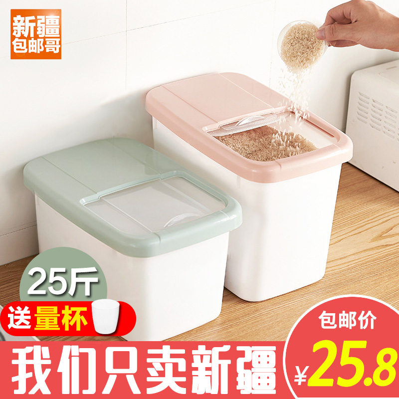 Xinjiang Gothic Department Kitchen Sealed Rice Pail 25 Catty Flour Containing Barrel 10kg Anti-Insect Rice Vat Storage Rice God