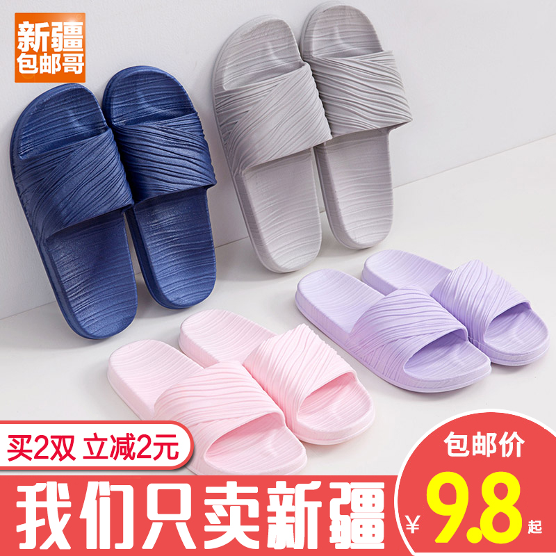 Xinjiang Godepartment Day Style Plastic Soft-bottom Slippers Bathroom Bath Anti-Slip Couple Cool Drag Women Summer Men