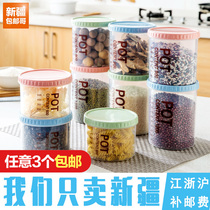 Xinjiang Ge Department store kitchen transparent snack storage box storage tank Plastic grain storage food sealed tank