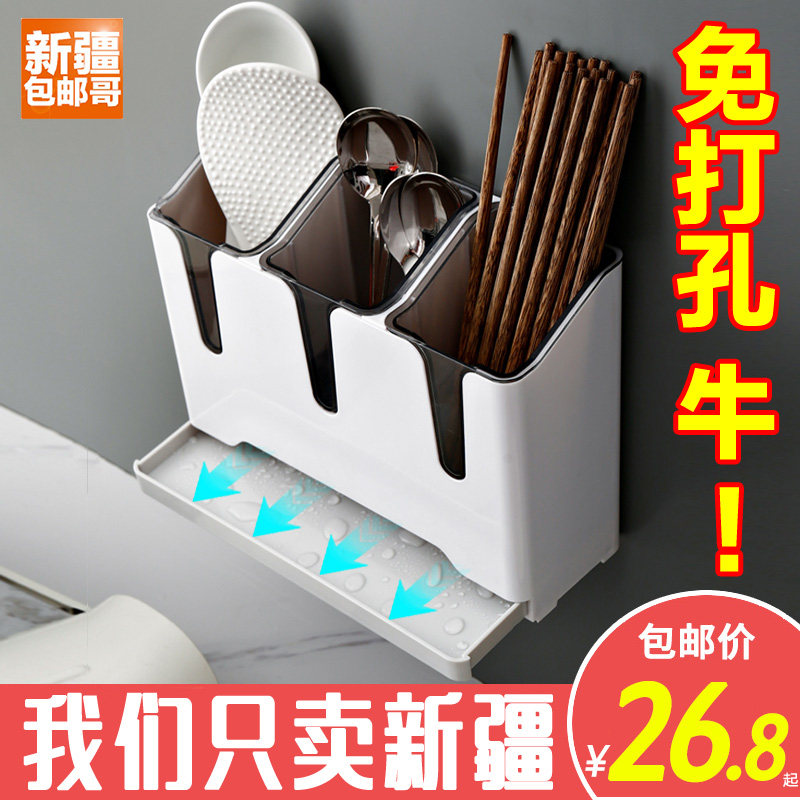 Xinjiang Ge family with department store divided chopsticks basket Li water chopsticks container shelf household tableware storage utensils