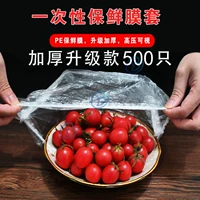 500