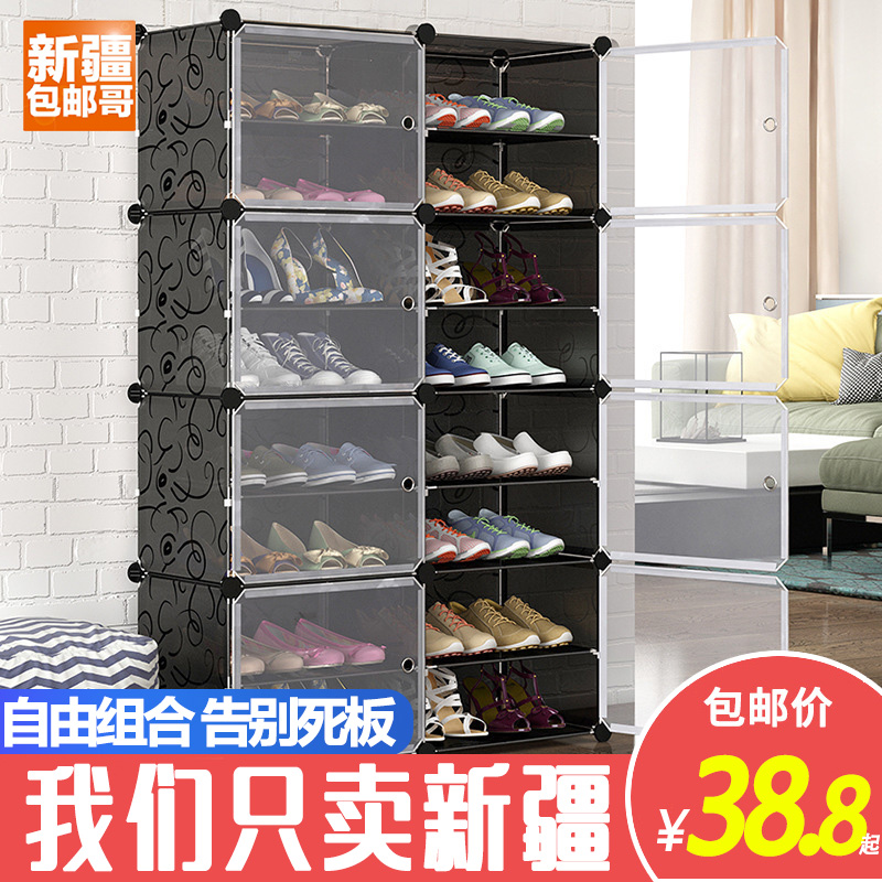 Xinjiang Gothic Department Home Assembles Shoe Rack Box Cabinets Domestic indoor multilayer dust-proof large-capacity shelves