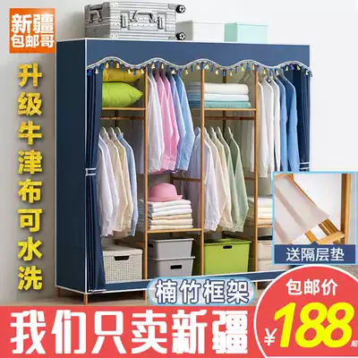 Xinjiang Ge Department Store Simple Wardrobe Solid Wood Fabric Assembly Children's Bedroom Cabinet Household Wardrobe Oxford Cloth