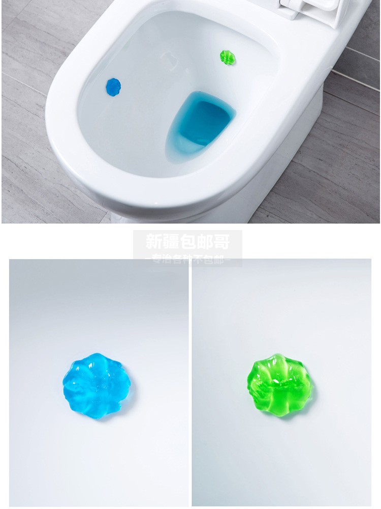 Tân Cương bạn thân nhà vệ sinh hoa gel sạch nhà vệ sinh khử mùi nhà vệ sinh khử trùng nước hoa tinh thần - Trang chủ nước tẩy vim