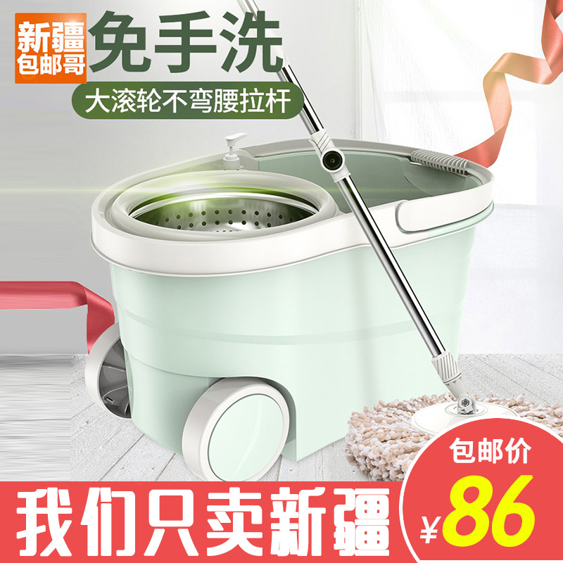 Xinjiang Ge department store mop rotating hand-free wet and dry dual-use household cleaning dual-drive water mopping bucket