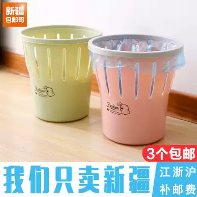Xinjiang Ge Department Store with pressure ring trash can household kitchen living room dressing room paper basket bedroom big trash can