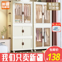 Xinjiang brother – armoire de rangement en plastique pour bébé sans installation armoire de rangement pour vêtements armoire de rangement pour collations ménagères