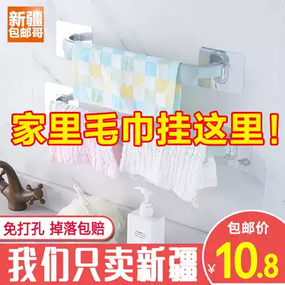 Xinjiang Ge Department Store Bathroom Towel Shelf Sticker-Free Kitchen Powder Room Thickened Towel Bar