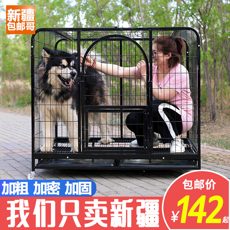 Indoor outdoor pet dog pitchers such as large canine wool Labrador in the Xinjiang Gothic dog cage