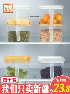 Xinjiang brother department store refrigerator storage box sealed tank Fruit food food grains kitchen plastic preservation box