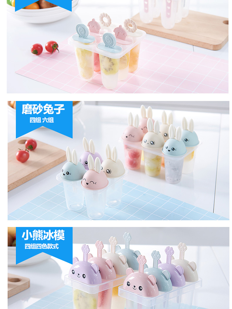 Tân Cương Baoji Kem Ice Ice Ice Ice Ice Ice Ice Ice Ice Bar Ice Ice Ice Ice Ice Mold - Tự làm khuôn nướng khuôn silicon