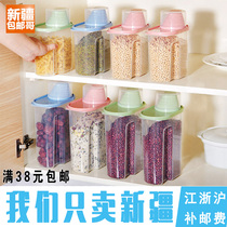 Xinjiang Ge Department Store plastic sealed tank kitchen large food storage storage five-grain jar with lid