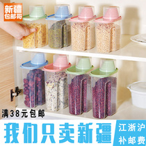 Xinjiang Ge Department Store plastic sealed tank kitchen large food storage storage five-grain jar with lid