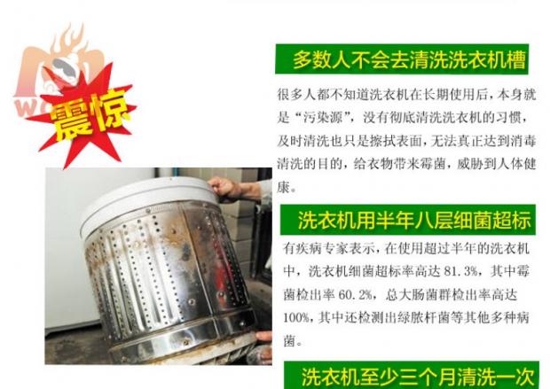 tẩy bồn cầu Tân Cương 包邮 anh em máy giặt bể sạch hơn con lăn khử trùng khử trùng khử trùng bột khử nhiễm - Trang chủ nước rửa bồn cầu