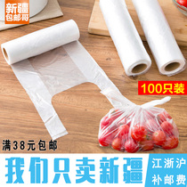 Xinjiang Brother Department store Vest-style food preservation bag Refrigerator point-off portable food bag disposable thickening