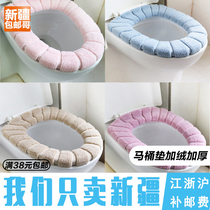 Xinjiang Ge Department Store Thickened Toilet Cushion Antibacterial Toilets Universal Toilet Seat Cushion European Seat