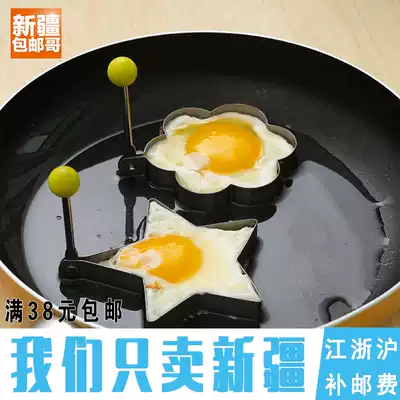 Xinjiang Ge Department Store creative multi-shaped thickened stainless steel egg frying egg model mold poached egg