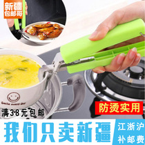 Xinjiang Ge Department Store multi-function stainless steel bowl picker clip bowl graber Anti-hot clip bowl picker