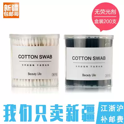 Xinjiang brother department store cotton swab double-headed cotton swab ear cleansing cotton swab 200 boxed beauty