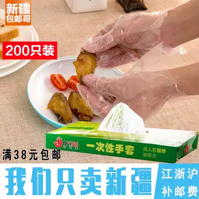 Xinjiang Ge Department Store 200 disposable gloves film thick plastic transparent food lobster barbecue