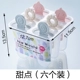 Tân Cương Baoji Kem Ice Ice Ice Ice Ice Ice Ice Ice Ice Bar Ice Ice Ice Ice Ice Mold - Tự làm khuôn nướng khuôn làm bánh trung thu