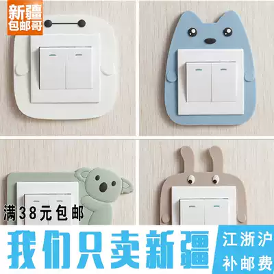 Xinjiang brother department store cartoon luminous switch stickers bedroom switch decorative stickers wall stickers switch protective cover
